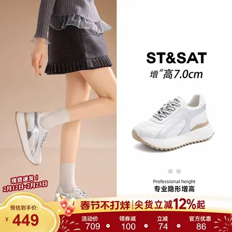 星期六7CM隐形内增高德训鞋女休闲百搭厚底小白女鞋轻便阿甘鞋子商品大图