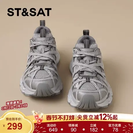 星期六超火时尚厚底增高老爹鞋女2026春季新款轻便绑带运动休闲鞋商品大图