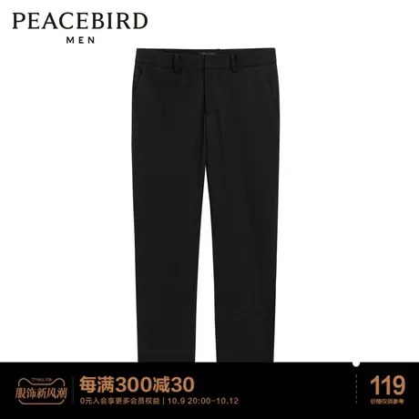 太平鸟男装 休闲裤图片