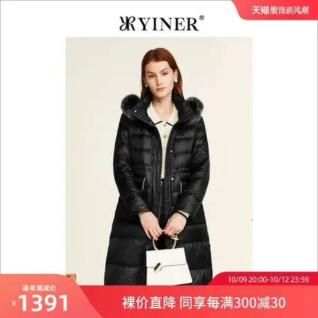 YINER音儿女装2022冬季新款狐狸毛领可脱卸连帽羽绒服商品大图