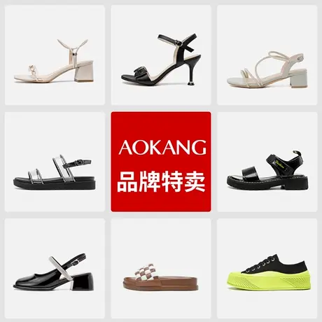 【品牌特惠】奥康女鞋夏季时尚时装凉鞋单鞋百搭舒适气质优雅OL风商品大图