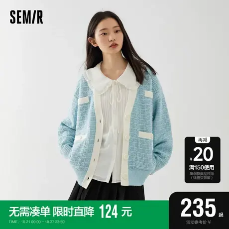 [商场同款]森马针织开衫女宽松软糯肌理2023新款秋季撞色V领毛衫图片