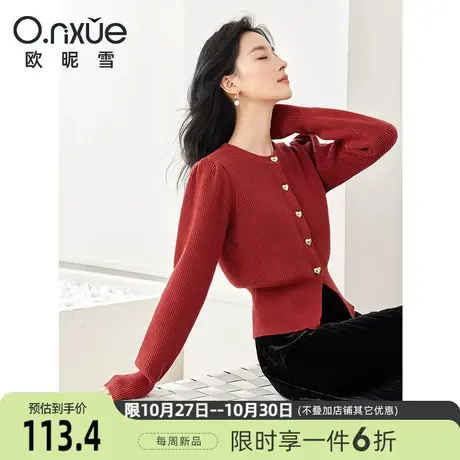 欧昵雪2023冬季新款简约圆领显瘦桃心开衫厚毛衣女长袖慵懒风外套图片