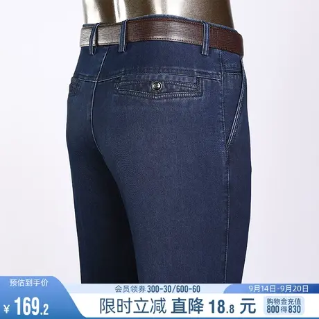 罗蒙男士牛仔裤2023秋季新款商务直筒裤休闲宽松中老年爸爸装长裤图片