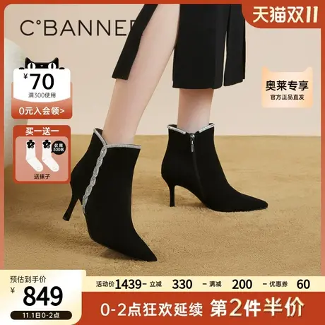 千百度羊皮时装靴2023新款秋冬高跟时尚细跟尖头短靴女鞋气质约会商品大图