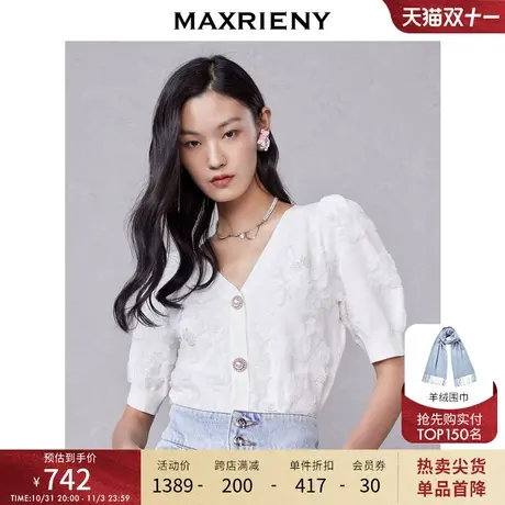 MAXRIENY珍珠半袖开衫女2023夏复古蝴蝶结毛针织上衣图片