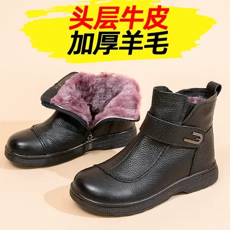 冬季真皮软底妈妈棉鞋加绒保暖老年人皮鞋女羊毛老人鞋子奶奶短靴商品大图