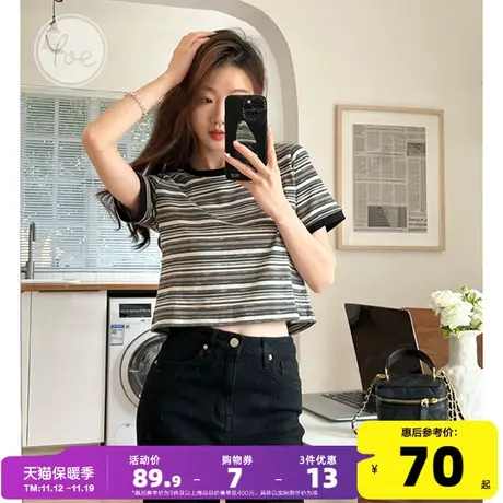 yoe23设计感短上衣小众内搭条纹t恤女短袖美式复古女装别致小个子商品大图