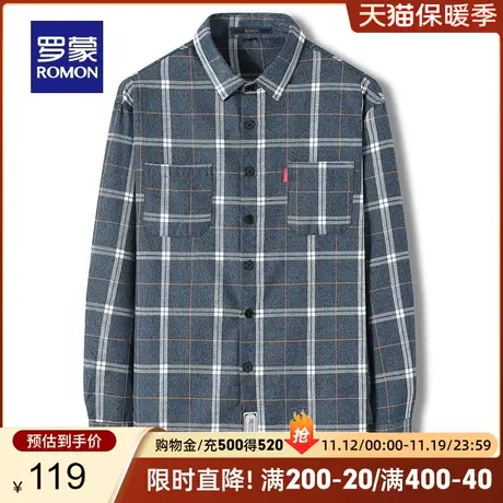 罗蒙男士翻领长袖衬衫2023秋季新款简约商务工装休闲格子磨毛衬衣商品大图