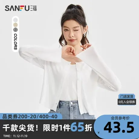 三福开衫2023夏休闲圆领宽松轻薄时尚易搭配上衣女装469185商品大图