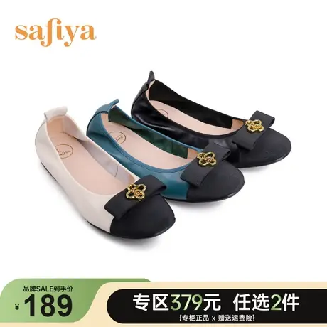 Safiya/索菲娅通勤浅口单鞋新款蝴蝶结拼色软皮蛋卷鞋商品大图