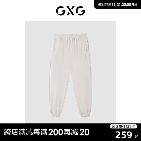 GXG男装 多色基础简约宽松收口休闲裤束脚裤男长裤23年清仓款图片