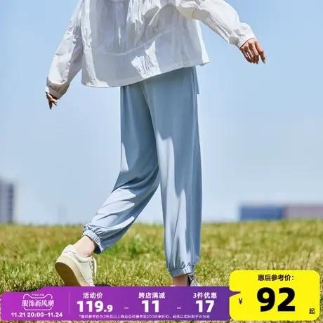唐狮阔腿休闲运动裤女夏季凉感薄款高腰显瘦冰丝防晒黑色束脚裤子图片