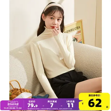 唐狮早春款净色打底衫女内搭设计感小高领仿羊毛修身毛织打底上衣图片