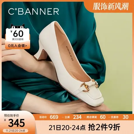 千百度女鞋春季新款时装单鞋优雅马衔扣羊皮高跟方头粗跟真皮商品大图