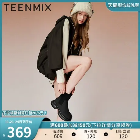 天美意运动厚底弹力袜靴瘦瘦靴女休闲时装靴子2023冬新款NFZ08DZ3商品大图