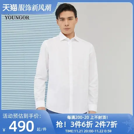 雅戈尔男士长袖衬衫春季新款官方商务休闲潮流衬衫图片