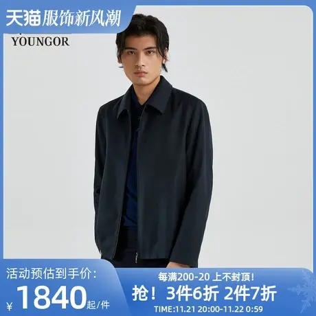 雅戈尔男士单夹克秋冬新款官方商务休闲商场同款夹克外套男S2498图片