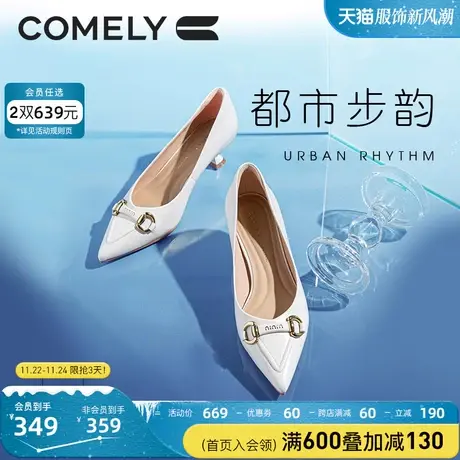 康莉真皮单鞋女秋季新款时尚金属扣法式尖头羊皮细跟高跟鞋女鞋图片