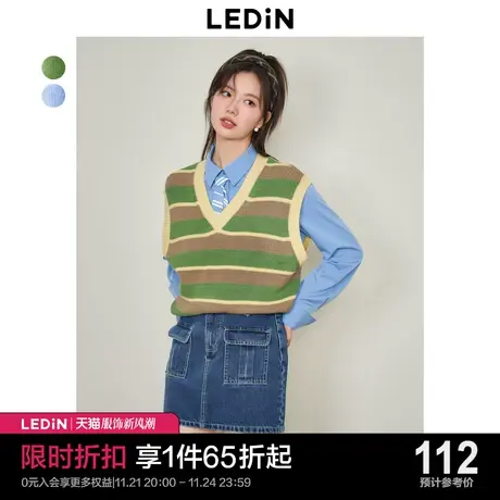 乐町条纹撞色背心2023秋季新款叠穿外搭V领背心学院风针织马甲商品大图