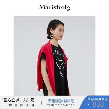 玛丝菲尔秋季新款玫红色设计感小众时尚针织衫披肩薄款图片