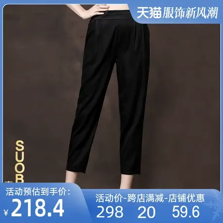 特价女士真丝休闲裤纯色大码直筒裤松紧腰网格纹九分裤妈妈装图片