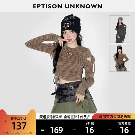 EPTISON针织衫女2024春季新款短款修身条纹高级感蝴蝶结别致毛衣图片