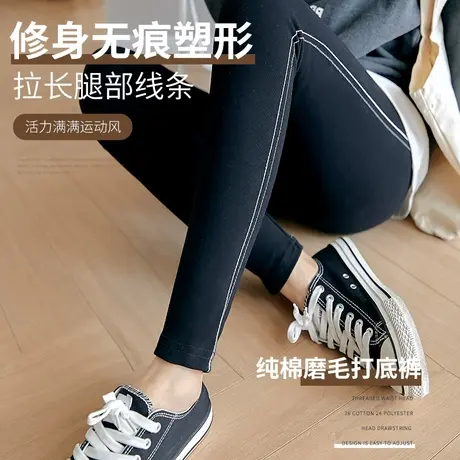 棉打底裤女春秋款外穿磨毛薄绒加绒九分裤弹力显瘦紧身加大码胖mm商品大图