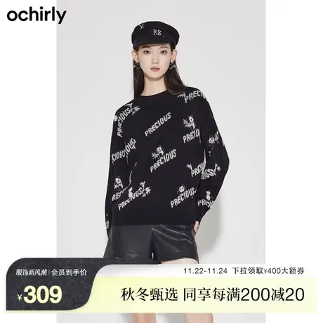 黑标系列 欧时力熊猫纹羊毛毛衣女新款秋装上衣休闲宽松蓬松保暖商品大图