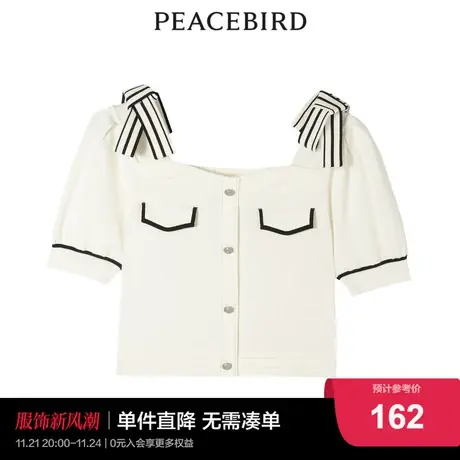 【商场同款】太平鸟时尚2022夏季新款撞色线套衫针织衫A1EEC2C01图片