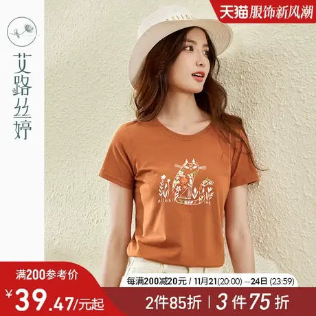 艾路丝婷猫咪印花t恤女短袖2024年夏装新款宽松显瘦体恤圆领上衣图片