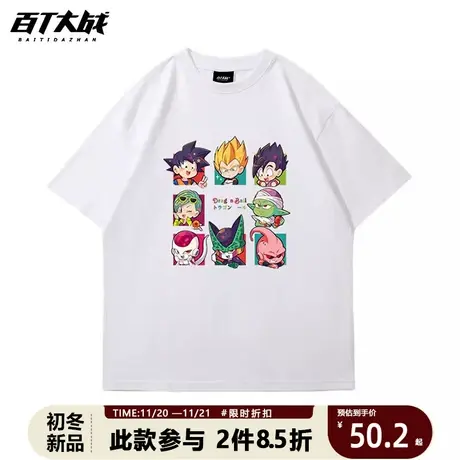 卡通动漫七龙珠联名t恤衣服Q版孙悟空贝吉塔琪琪学生短袖亲子装潮商品大图