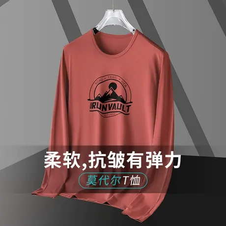 莫代尔t恤男长袖圆领上衣服潮流内搭秋衣打底衫秋季薄款圆领体恤图片