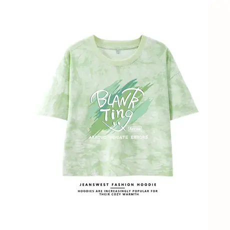 ZR真维斯水绿色扎染t恤女夏2023新款ins潮流百搭正肩纯棉短袖上衣图片