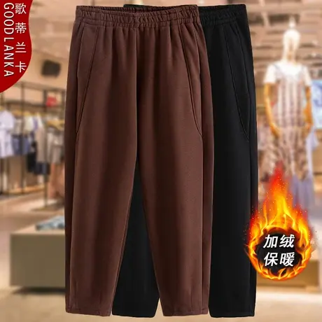 中年妈妈装冬季加绒哈伦裤子洋气时尚加肥加大码松紧腰休闲老爹裤商品大图