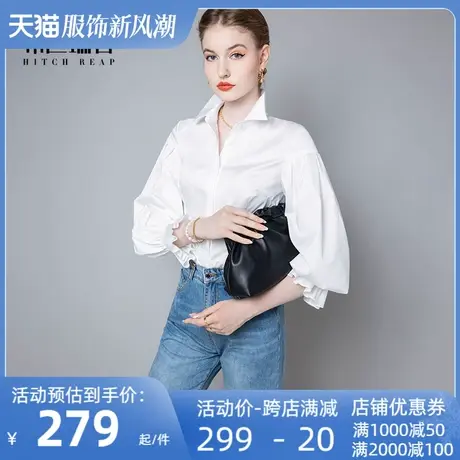 希区瑞普高端设计感小众白衬衫女2024春季款法式气质职业衬衣上衣图片