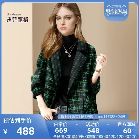 迪菲丽格高端大牌西装领毛呢外套女2023新款冬季复古格纹呢子大衣图片