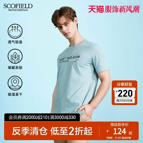 SCOFIELD都市简约字母纯色T恤夏索罗娜印花T恤衫商场同圆领短袖男商品大图