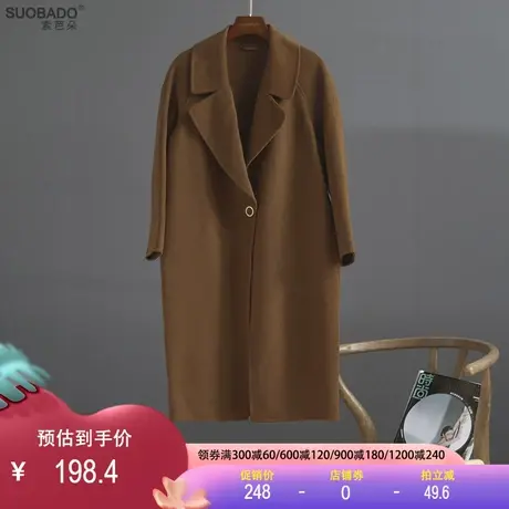 轻奢毛呢大衣2023新秋冬中长款落肩袖羊毛双面呢西装领羊绒外套女图片