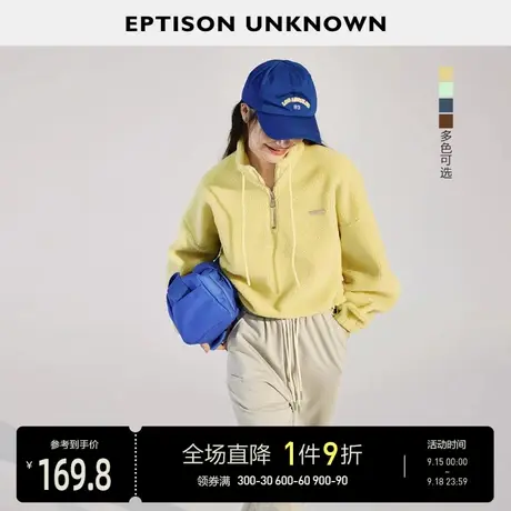 EPTISON短款卫衣女士2023秋装新款潮流颗粒绒高级感休闲立领外套图片