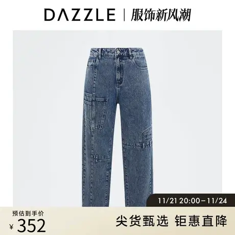 DAZZLE地素奥莱 设计感小众直筒高腰牛仔裤女2D3R6061S图片