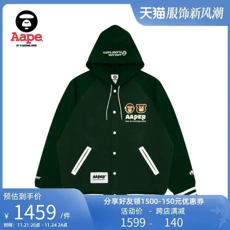 Aape旗舰店男装猿人军团徽章薄绒连帽棒球服卫衣外套A345XAL商品大图