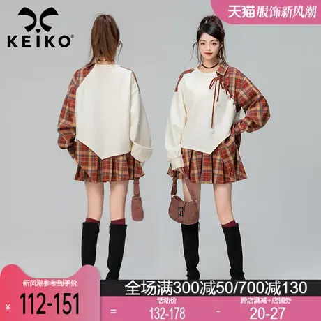 KEIKO 设计感拼色卫衣套装2024春季复古穿搭假两件外套+格子短裙商品大图