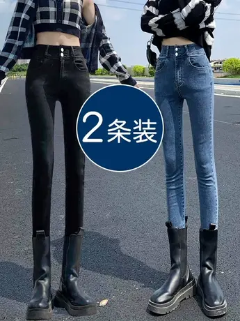 黑色铅笔牛仔裤女春秋装2023年新款显瘦大码弹力紧身修身小脚裤子图片