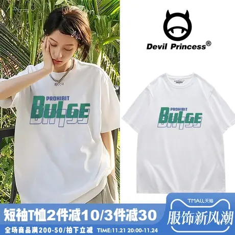 慵懒风oversize小众设计感t恤女2024夏季新款ins韩版白色纯棉短袖商品大图