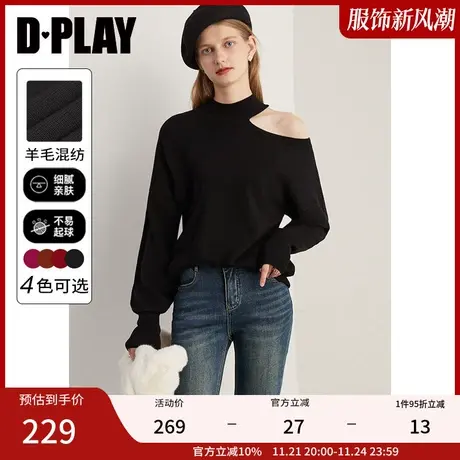 DPLAY法式微醺氛围感镂空设计感不对称露肩经典黑半高领针织毛衣商品大图