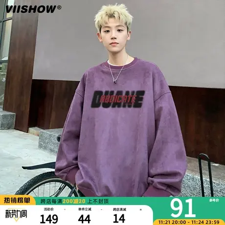 VIISHOW美式复古卫衣男春秋季宽松外套重磅潮牌麂皮绒套头上衣服商品大图