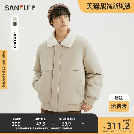 三福2023冬男士飞行员款式短棉衣 异材质拼接翻领外套男478074图片