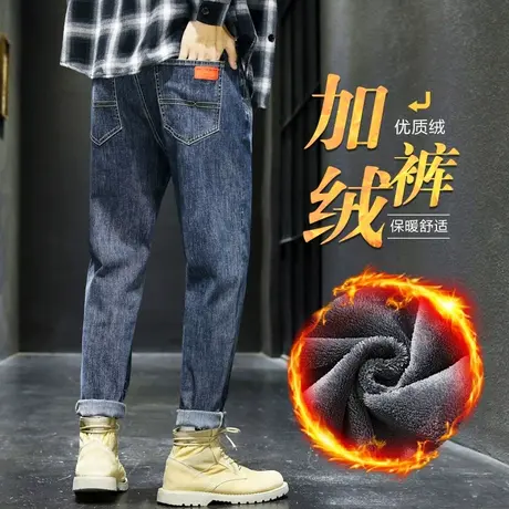 加绒工装直筒牛仔裤男士2024年新款秋冬款冬季加厚保暖外穿男裤子商品大图