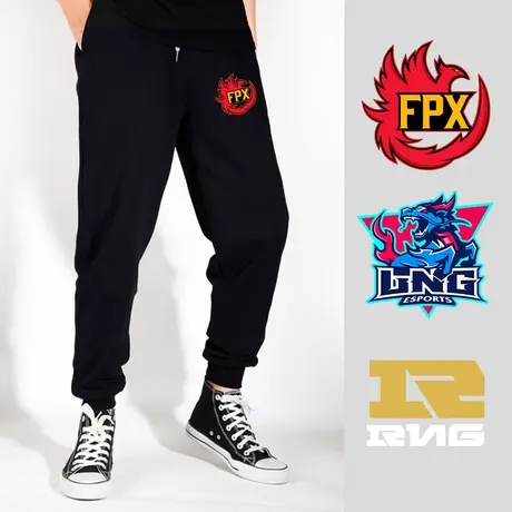 秀洛英雄联盟周边卫裤子s12出征服皇族RNG战队麒麟云fpx凤凰长裤商品大图